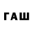 Метадон белоснежный earqwar5 Awrawraw