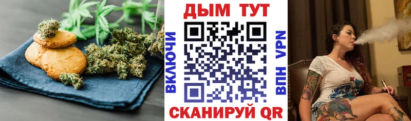 Canna-Cookies марихуана Талдом