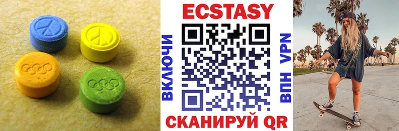 Ecstasy круглые  блэк спрут как войти  Талдом 