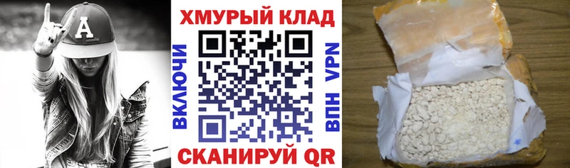 Героин хмурый  наркотики  Талдом 