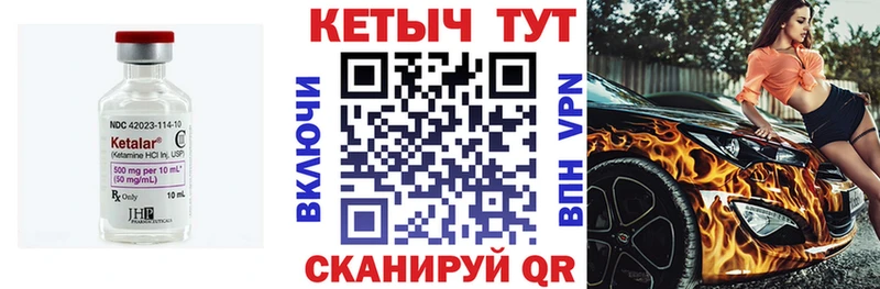 darknet Telegram  Талдом  Кетамин ketamine 