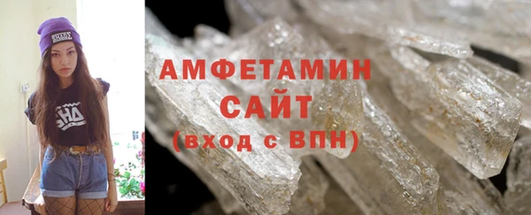 мескалин Красноперекопск