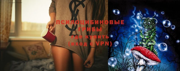 мескалин Красноперекопск