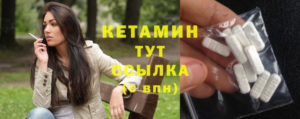 мескалин Красноперекопск