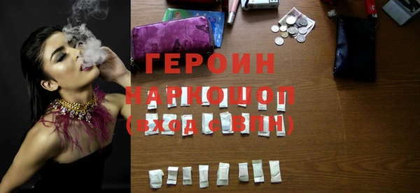 кокаин перу Краснотурьинск