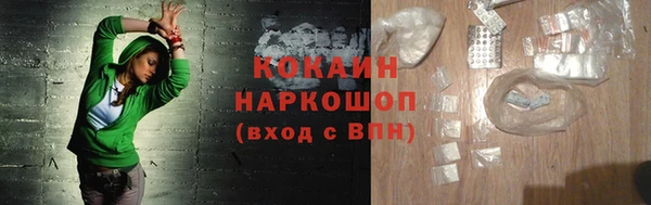 мескалин Красноперекопск