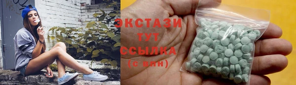 мескалин Красноперекопск