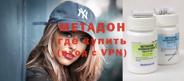 мескалин Красноперекопск