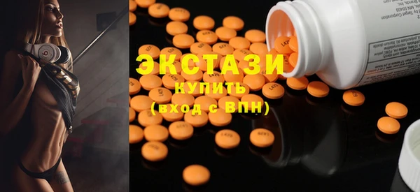 марки nbome Краснослободск