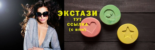 мескалин Красноперекопск