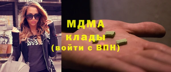 мескалин Красноперекопск
