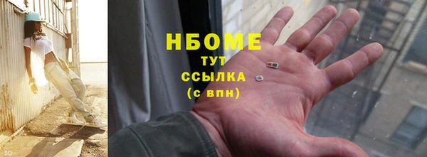 марки nbome Краснослободск