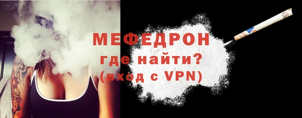 MESCALINE Ижевск