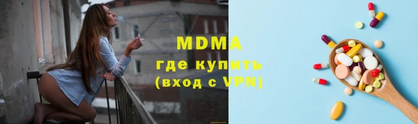 мескалин Красноперекопск