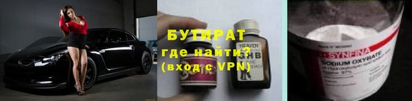марки nbome Краснослободск