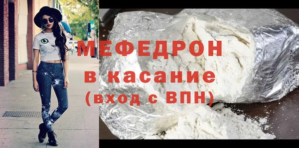 мескалин Красноперекопск