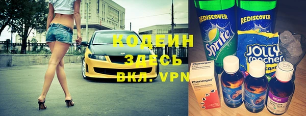 марки nbome Краснослободск