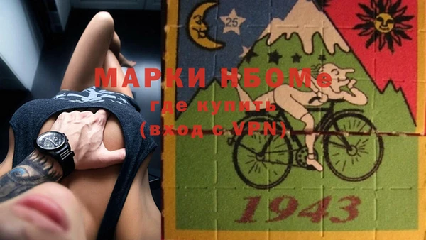марки nbome Краснослободск