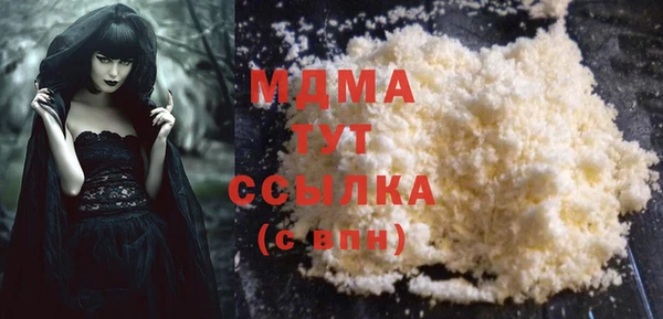 мескалин Красноперекопск