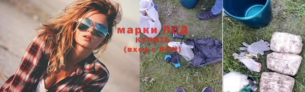 марки nbome Краснослободск