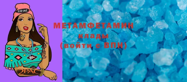 мескалин Красноперекопск