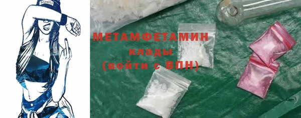 кокаин перу Краснотурьинск