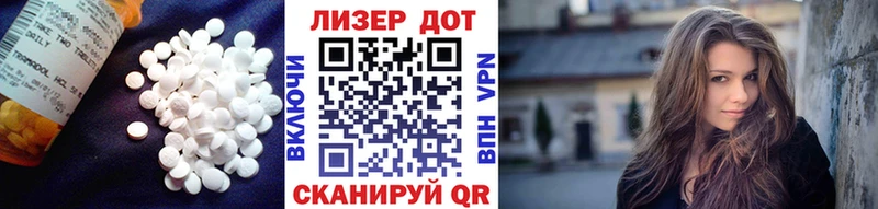 продажа наркотиков  Талдом  Лсд 25 экстази ecstasy 