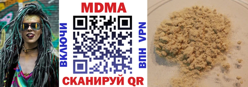 OMG рабочий сайт  Талдом  МДМА кристаллы  нарко площадка какой сайт  купить  