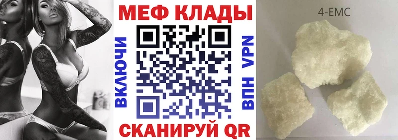 МЕФ мука  мега как зайти  Талдом  что такое  