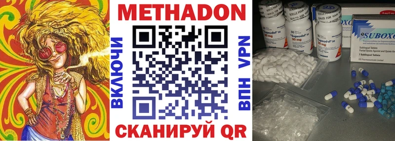 omg ссылка  продажа наркотиков  Талдом  Метадон мёд 