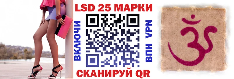 Наркотические марки 1,5мг Талдом