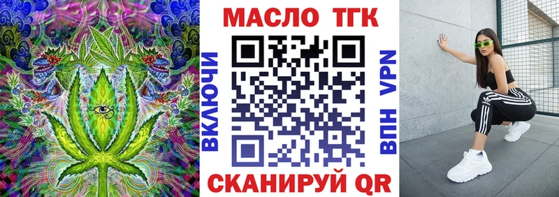 ТГК концентрат  Талдом 