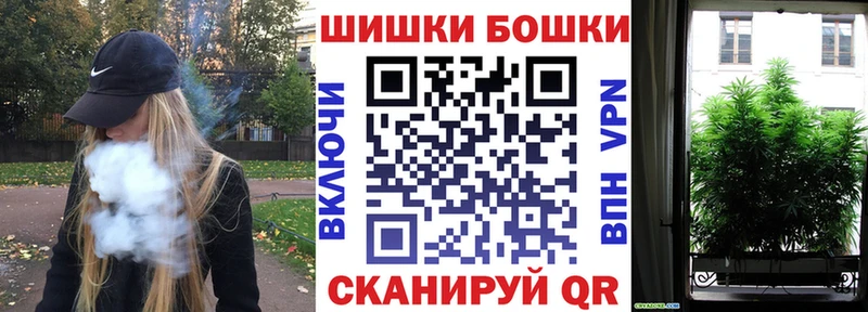 Бошки Шишки VHQ  где купить наркоту  Талдом 